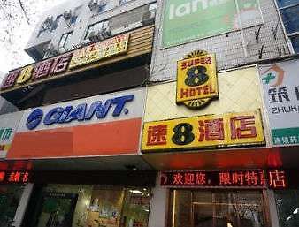 Super 8 Hotel Nanjing Hu Nan Lu Εξωτερικό φωτογραφία